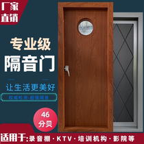 Professional soundproof door custom recording studio cinema video studio KTV room studio sound insulation