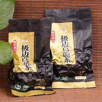 Try to brew sample tea Taste tea Yunnan high mountain Tengchong organic pole edge Oolong Tea Premium tea tea Qingjing 10g