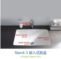 DURAVIT Durawit table basin square basin Delifei toilet home set 030549