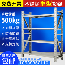 304 stainless steel storage shelf warehouse basement cold storage adjustable storage rack commercial multi-layer heavy shelf