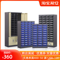 52 drawing parts cabinet tin cabinet tool sample cabinet screw storage cabinet drawer type tool cabinet for workshop