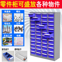 Parts cabinet sample cabinet 30 pump screw cabinet drawer type storage cabinet electronic component cabinet material tool cabinet
