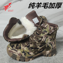3537 winter thick camouflage cotton shoes high liberating shoes men wool northeast outdoor cold anti-skid labor protection cotton boots