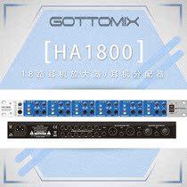 Gottomix HA1800 18-way Headphone amplifier Headphone distributor Ear splitter Ear amplifier 