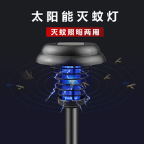 Solar mosquito killer lamp LED home outdoor courtyard garden waterproof grass lamp Villa mosquito lamp artifact
