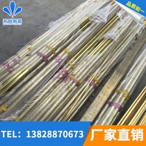 H62 h65 brass tube T2 copper tube thin-walled back wall cutting bright cleaning cutting without Burr 1-80mm