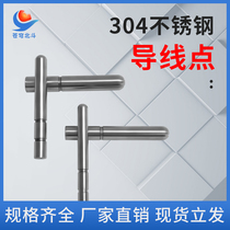Control point measurement mark Stainless steel Guide point reference point horizontal point settlement observation point monitoring nail