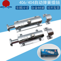4 inch zinc alloy automatic button type spring latch card o 406 cabinet manual bounce lock 3 inch