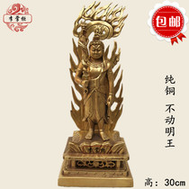 Pure Bronze Buddha Tantra Fudo Myeong 30cm Fudo Buddha Ornament Genus Chicken Guardian Saint