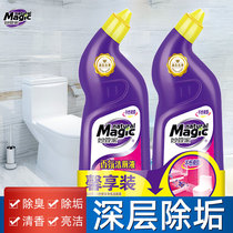 Miao housekeeper fragrance toilet cleaning liquid 600g * 2 Super-effect fragrance toilet toilet cleaner degreasing