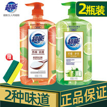 Super detergent family pack 1kg * 2 bottles of baking soda lemon hand guard grapefruit to fishy tableware VAT does not hurt hands