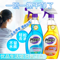 Wonderful housekeeper glass bright kitchen range hood to grease and aromatic bathroom detergent 2 combinations