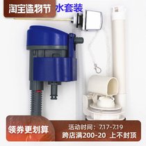 WDI old-fashioned low one-piece toilet water tank large water supply side press type accessories Inlet valve drain valve side