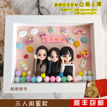 Customized birthday gift couple Q-version ornaments pendant Jinzhou more and more small red book wedding soft pottery doll photo frame