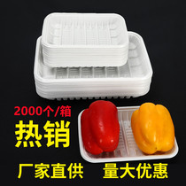 Disposable fresh tray 1912 plastic rectangular supermarket fruit and vegetable packing box 2013 1914 2215