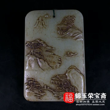 汉代高古玉人-汉代高古玉人促销价格、汉代高古玉人品牌- 淘宝