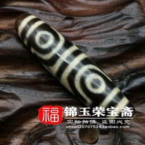 Antique antiques Miscellaneous return agate chalcedony fire for opening pieces (four eyes) celestial Beads pendant pendant old Jade