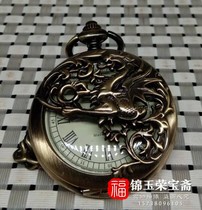 Antique antique collection pure copper retro flap mechanical pocket watch vintage hanging watch ornaments return with chain used
