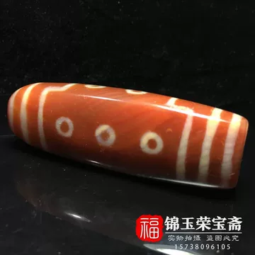 十五眼天珠-十五眼天珠促销价格、十五眼天珠品牌- 淘宝