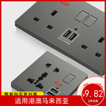 British New Logate Multifunction Switch Socket Home 86 Type 13A Porous Ub Charging Grey Panel Concealed