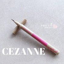 Japan cezanne Qian Li Poetry Liqian Li Liquid Silkworm Pen Extremely Thin and Silkworm Liquid Eyelink Pen Shaded Pen Mention Bright Woman