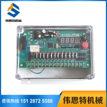 Pulse Injection Controller Fifth Generation DMK-5CSA-5 8 10 15 Digital Display Pulse Valve Controller