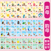  Early childhood childrens pinyin learning artifact sound alphabet wall sticker Early education sound wall chart Baby enlightenment toy full set