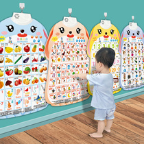 Baby with sound wall chart Sound Early childhood children early education literacy cognition Baby pinyin alphabet Wall sticker Educational toy