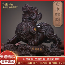  Ebony solid wood carving lucky Pixiu ornaments a pair of home living room TV cabinet decoration office opening gift