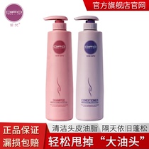 DIFO shampoo set 760ml * 2 Tea tree strong root hair anti-dandruff oil control anti-itching shampoo F6 F2