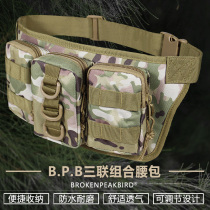 Tactical multifunctional outdoor military fan triple small pocket camouflage waterproof mobile phone bag mountaineering hiking sports bag