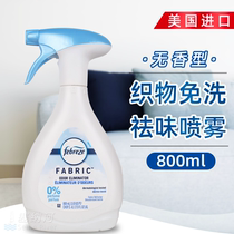 United States Febreze fabric refresher woven clothing carpet sofa curtain deodorant spray