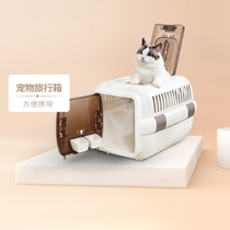 Cat Le Shi Pet air box Out of the carry-on box Portable cat cage Portable check-in box suitcase Cat nest