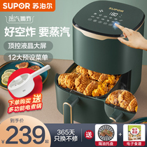 Supor oil-free air fryer 3L new special large capacity electric fryer fries machine household net red multi-function
