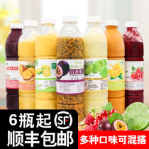 Origin frozen passion juice fresh puree lemon juice pineapple strawberry mango juice commercial milk tea shop raw materials