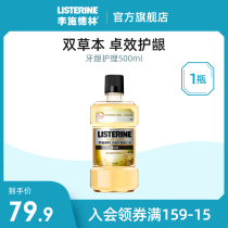 (Tickets 1999-100 area) Li Shi Delin Gum Protective Gum Ginger Flavor Protection