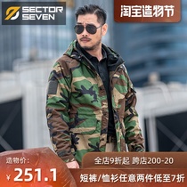 The 7th district watchman tactical jacket Autumn and winter mens outdoor field American military camouflage camouflage G8 charge windproof windbreaker