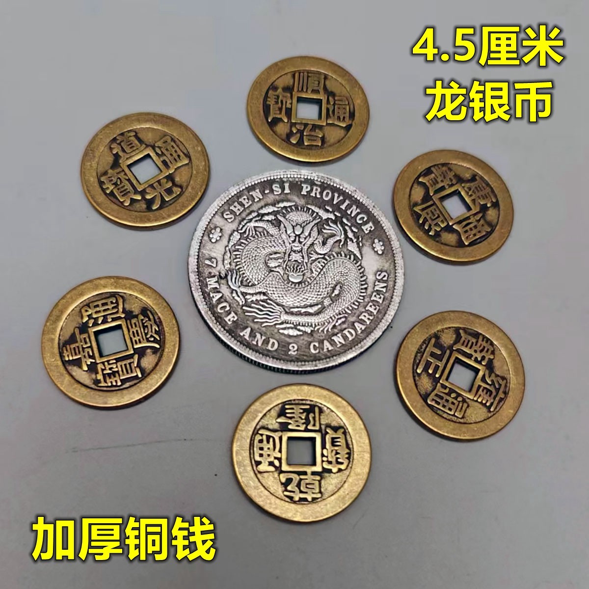 龙银元-龙银元促销价格、龙银元品牌- 淘宝