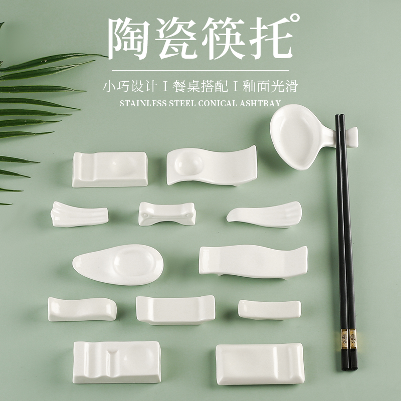 純白のセラミック箸ホルダー兼用箸ホルダー多目的箸枕スプーンスプーン箸ホルダーホテルレストラン食器