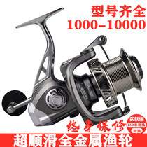 Full Metal 18 Bearings Spinning Wheel Iso Fishing Wheels Sea Rod Fish Wire Wheel Sea Rod Stainless Steel Far Throw Anchor Fish Raft Fishing Wheels