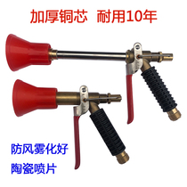 Orchard spraying machine spray gun Italian agricultural ceramic spray adjustable long-range atomization high-pressure sprayer water gun