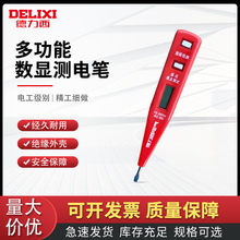 Электрическая ручка для индукционного контроля Дресси