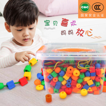 Children children beading training Stringing Building blocks toys Early education puzzle Sensory integration Beading beads Beading Concentration 0-3 years old
