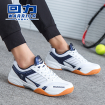 Shanghai Huili Table Tennis Shoes 2021 New Breathable Leisure Women Summer Men Light Professional Tennis Badminton