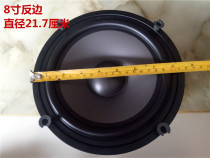 4 5 inch 5 5 inch 6 5 inch 7 inch 8 inch 8 inch 5 inch 10 inch bass speaker speaker waterproof PP Basin