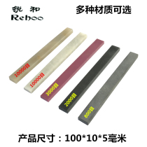 Ruihe brand 800 mesh to 10000 mesh grinding stone oil stone boron carbide Ruby natural jade material high hardness