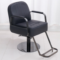 Hairdressing chair Hair salon special light luxury stainless steel mens hair cutting chair comfortable and simple net red chair lift and fall