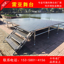 Steel aluminum alloy Reia dance bench activities assembly lifting performance stage mobile wedding folding table