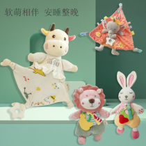 Soothing towel baby can be in a saliva towel bean-bean label 0-1-year-old baby coaxing to sleep Sleep god Toy Toy Hand Puppet