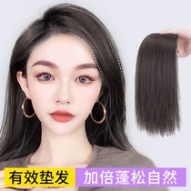 Wig piece female summer simulation pad hair piece fluffy hair on both sides of the head to increase hair volume pad hair root fluffy artifact skull top patch